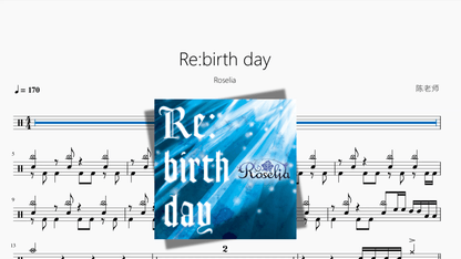 Re birth day【Roselia】 - 鼓譜 Drumtabs ドラム楽譜