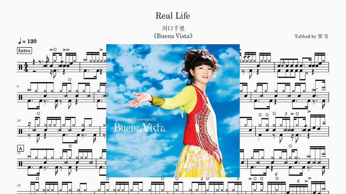 川口千里 (かわぐち せんり) - Real Life — partitura de batería Drumtabs