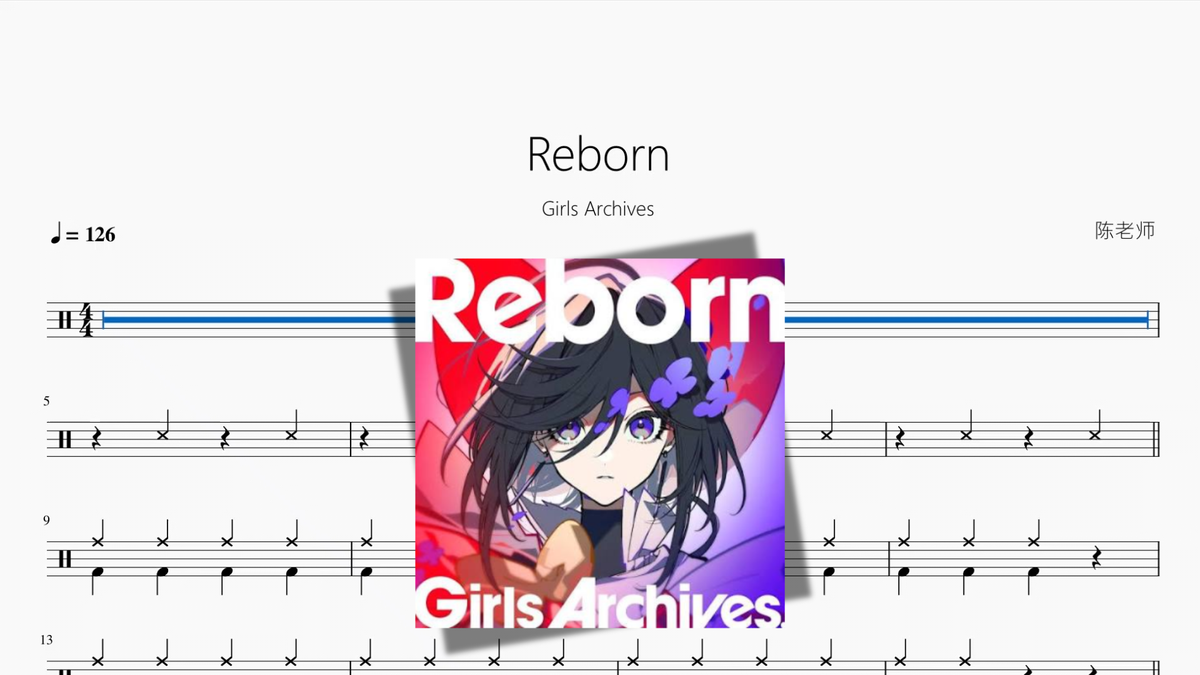 Reborn【Girls Archives】 - Good Sheet Music