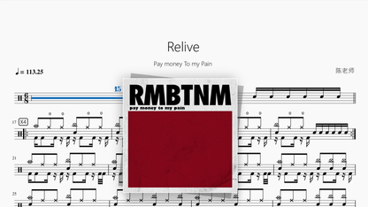 Relive【Pay money To my Pain】 — portada de partitura de batería en PDF