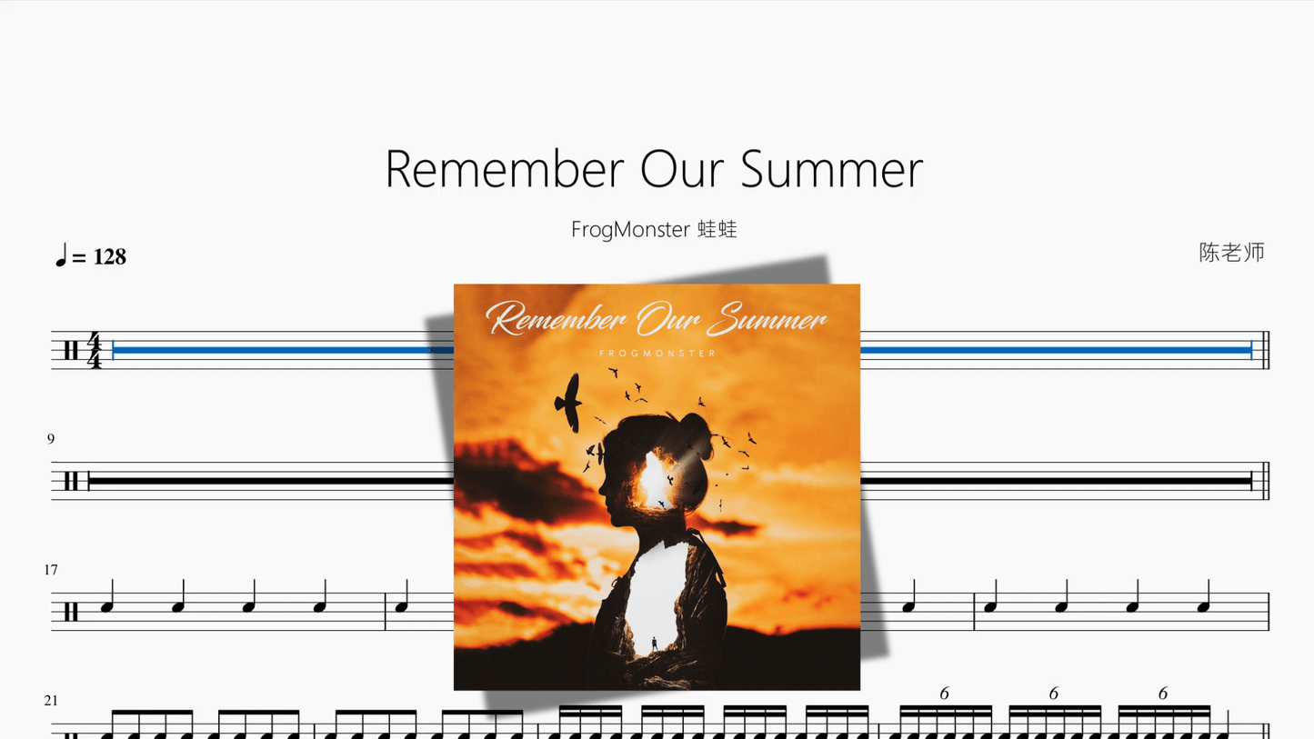 Remember Our Summer【FrogMonster 蛙蛙】 - 鼓譜 Drumtabs ドラム楽譜