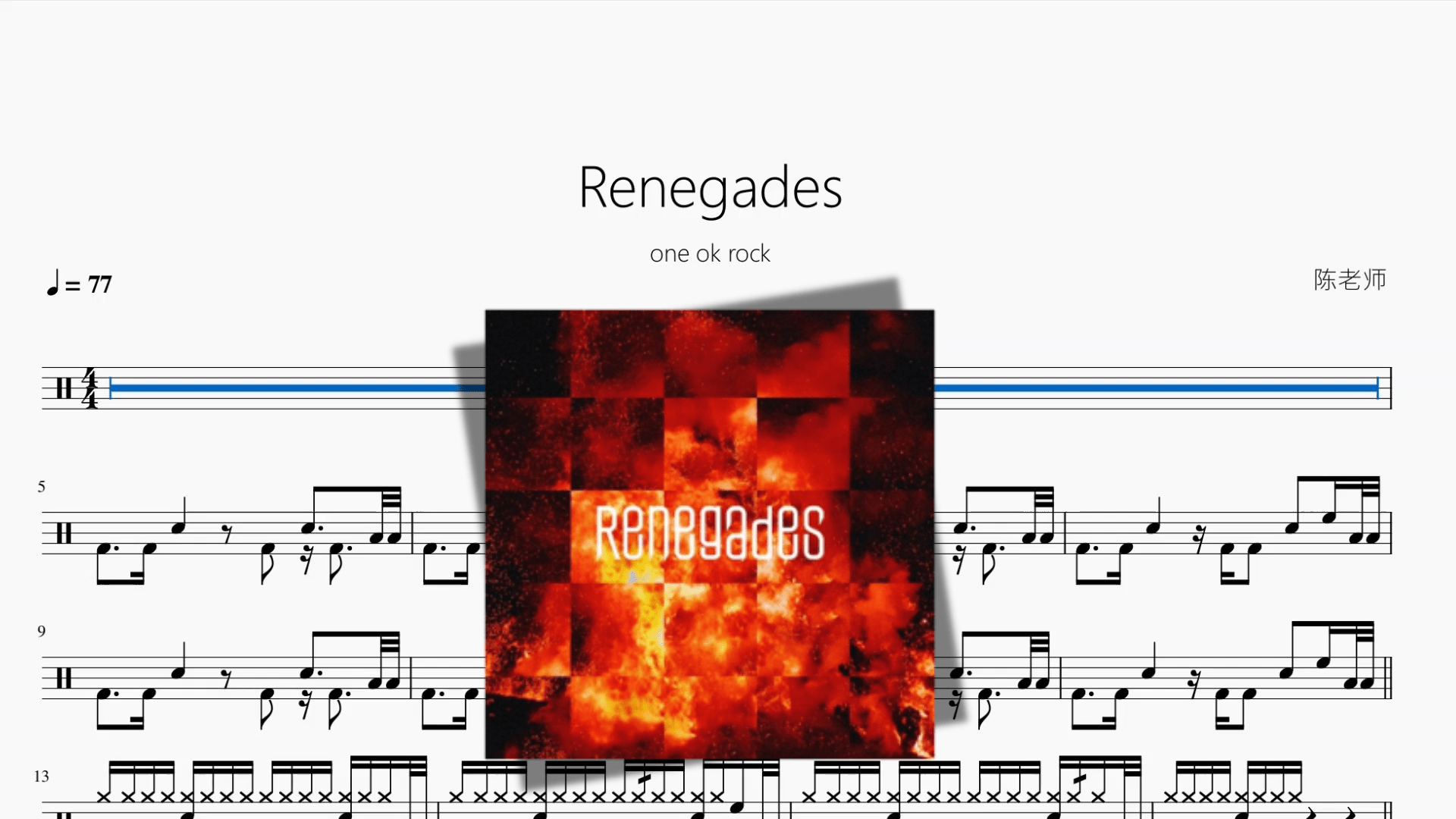 Renegades【ONE OK ROCK】 - 鼓譜 Drumtabs ドラム楽譜