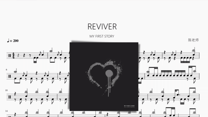 REVIVER【MY FIRST STORY】 - 鼓譜 Drumtabs ドラム楽譜