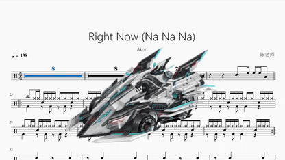 Right Now (Na Na Na) 《QQ飞车》【Akon】 — partitura de batería Drumtabs