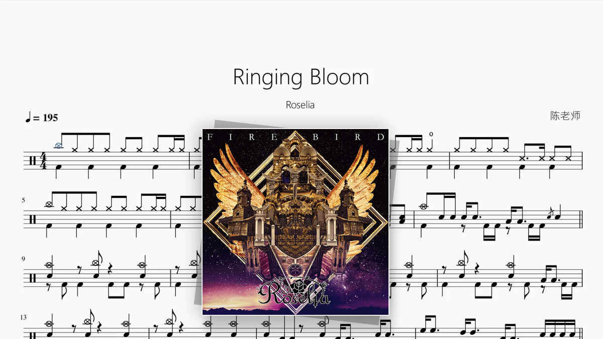 Ringing Bloom【Roselia】 - Good Sheet Music