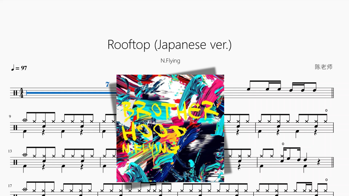 Rooftop Japanese ver 【N Flying】 - 鼓譜 Drumtabs ドラム楽譜