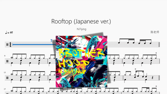 Rooftop Japanese ver 【N Flying】 - 鼓譜 Drumtabs ドラム楽譜
