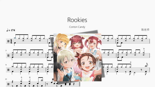 Rookies【Conton Candy】 - 鼓譜 Drumtabs ドラム楽譜