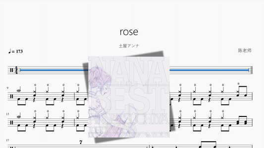 rose【土屋アンナ】 - 鼓譜 Drumtabs ドラム楽譜