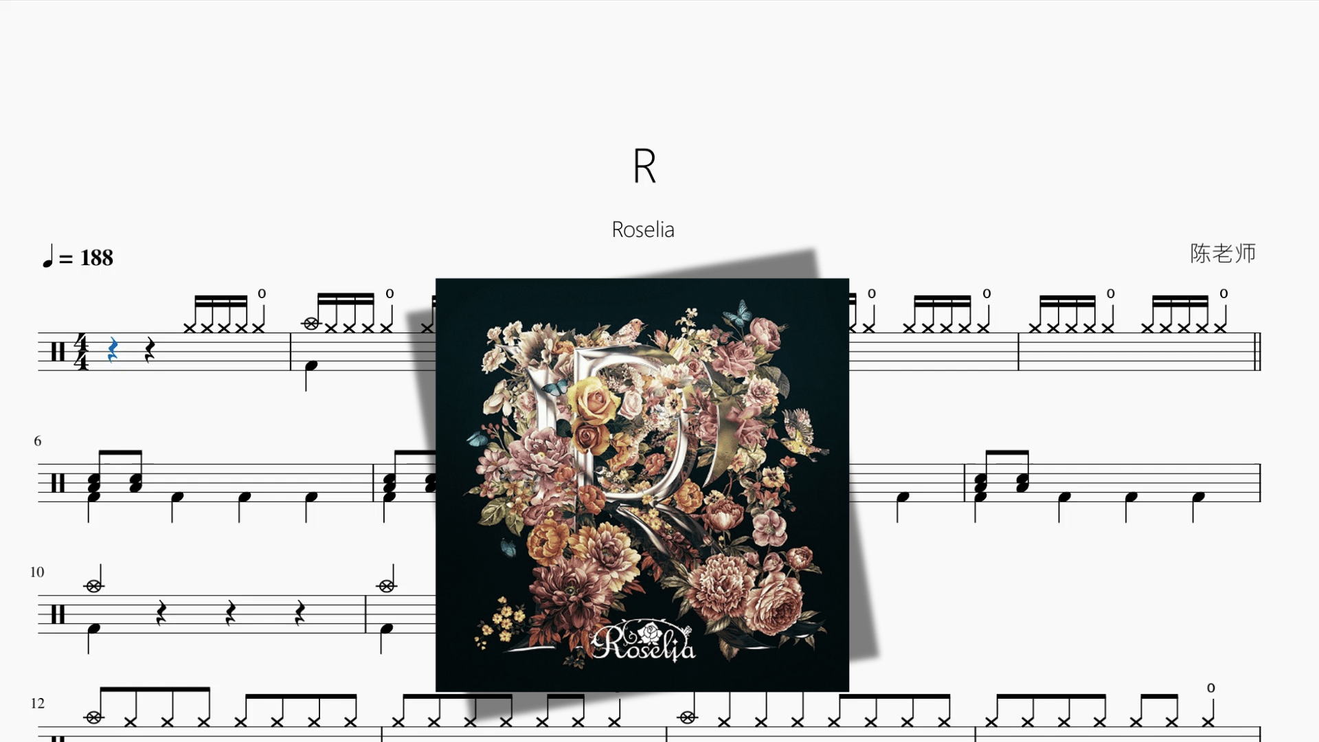 R【Roselia】 - 鼓譜 Drumtabs ドラム楽譜