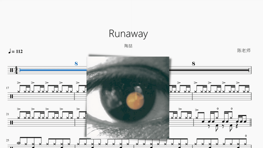 Runaway【陶喆】 - 鼓譜 Drumtabs ドラム楽譜