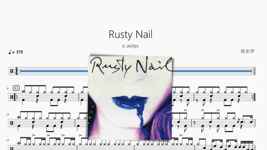 Rusty Nail【X JAPAN】 - 鼓譜 Drumtabs ドラム楽譜