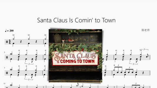 Santa Claus Is Comin' to Town - 鼓譜 Drumtabs ドラム楽譜