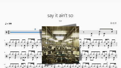 say it ain't so【toe】 - 鼓譜 Drumtabs ドラム楽譜