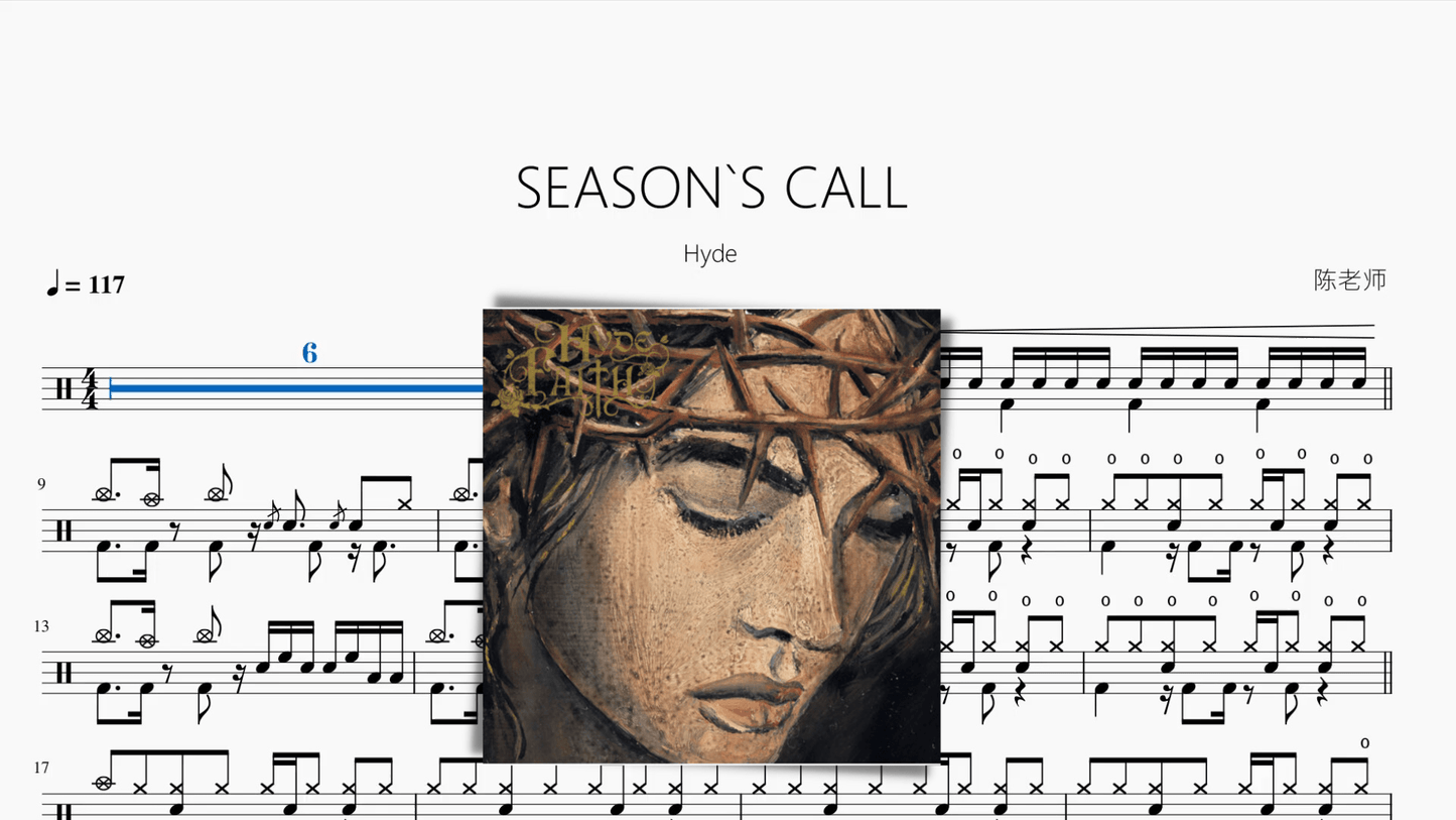 SEASON`S CALL【Hyde】 - 鼓譜 Drumtabs ドラム楽譜