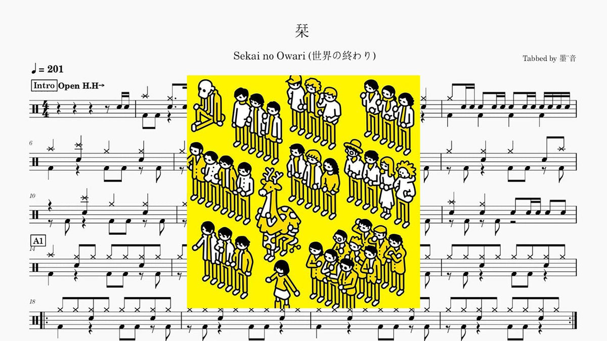 世界の終わり（Sekai no Owari ）- 栞 — partitura de batería Drumtabs
