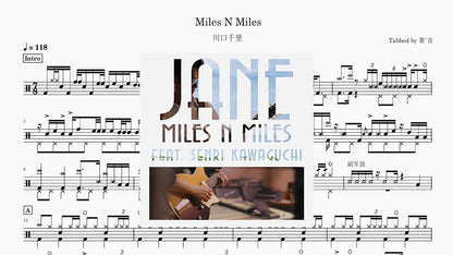 川口千里（Senri Kawaguchi）- Miles N Miles - 鼓譜 Drumtabs ドラム楽譜