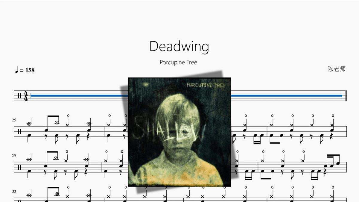 Shallow【Porcupine Tree】 — partitura de batería Drumtabs