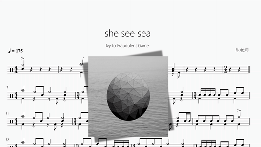 she see sea【Ivy to Fraudulent Game】 - 鼓譜 Drumtabs ドラム楽譜