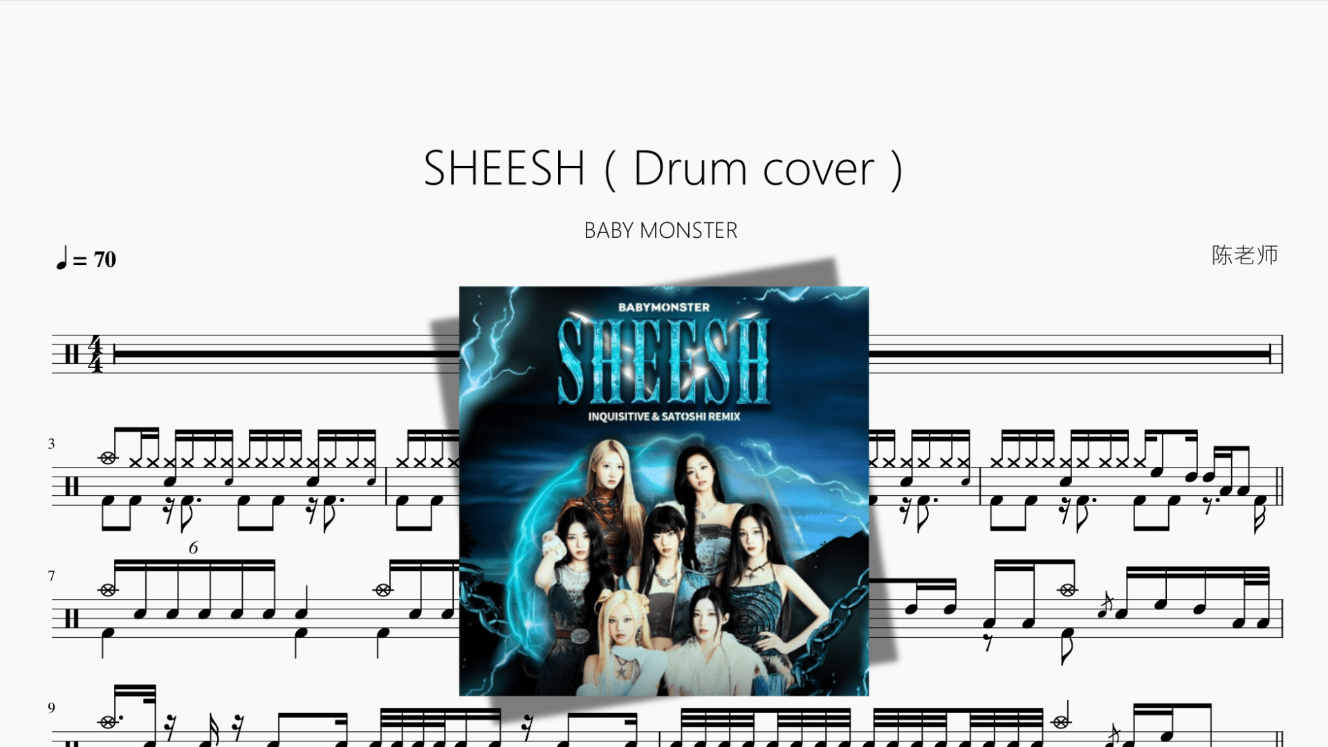 SHEESH（Drum cover）【BABY MONSTER】 - 鼓譜 Drumtabs ドラム楽譜