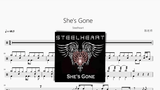 Shes Gone【Steelheart】 - 鼓譜 Drumtabs ドラム楽譜
