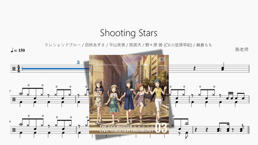 Shooting Stars【クレシェンドブルー & 田所あずさ & 平山笑美 & 雨宮天 & 野々原 茜 (CV.小笠原早紀) & 麻倉もも】 - Good Sheet Music