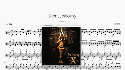 Silent Jealousy【X JAPAN】 - Good Sheet Music