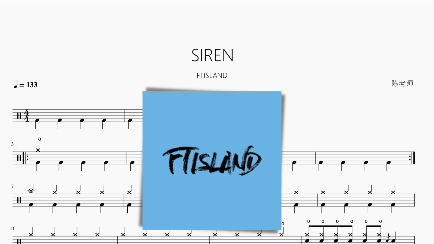 SIREN【FTISLAND】 - 鼓譜 Drumtabs ドラム楽譜