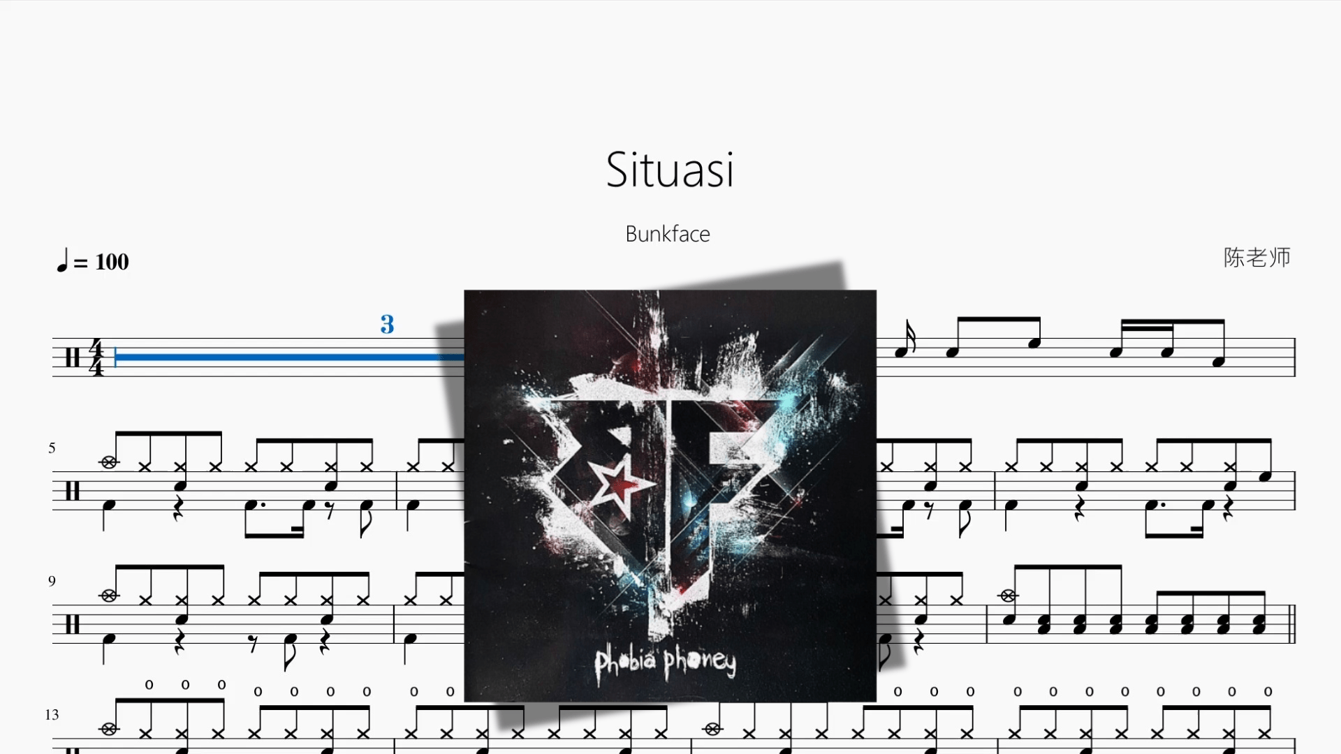 Situasi【Bunkface】 - 鼓譜 Drumtabs ドラム楽譜
