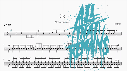 Six【All That Remains】 - 鼓譜 Drumtabs ドラム楽譜