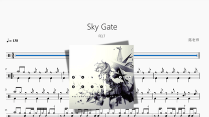 Sky Gate【FELT】 — partitura de batería Drumtabs