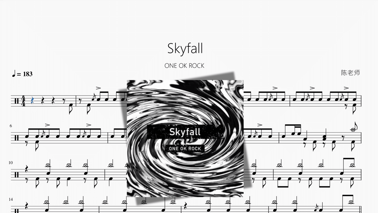 Skyfall【ONE OK ROCK】 - 鼓譜 Drumtabs ドラム楽譜