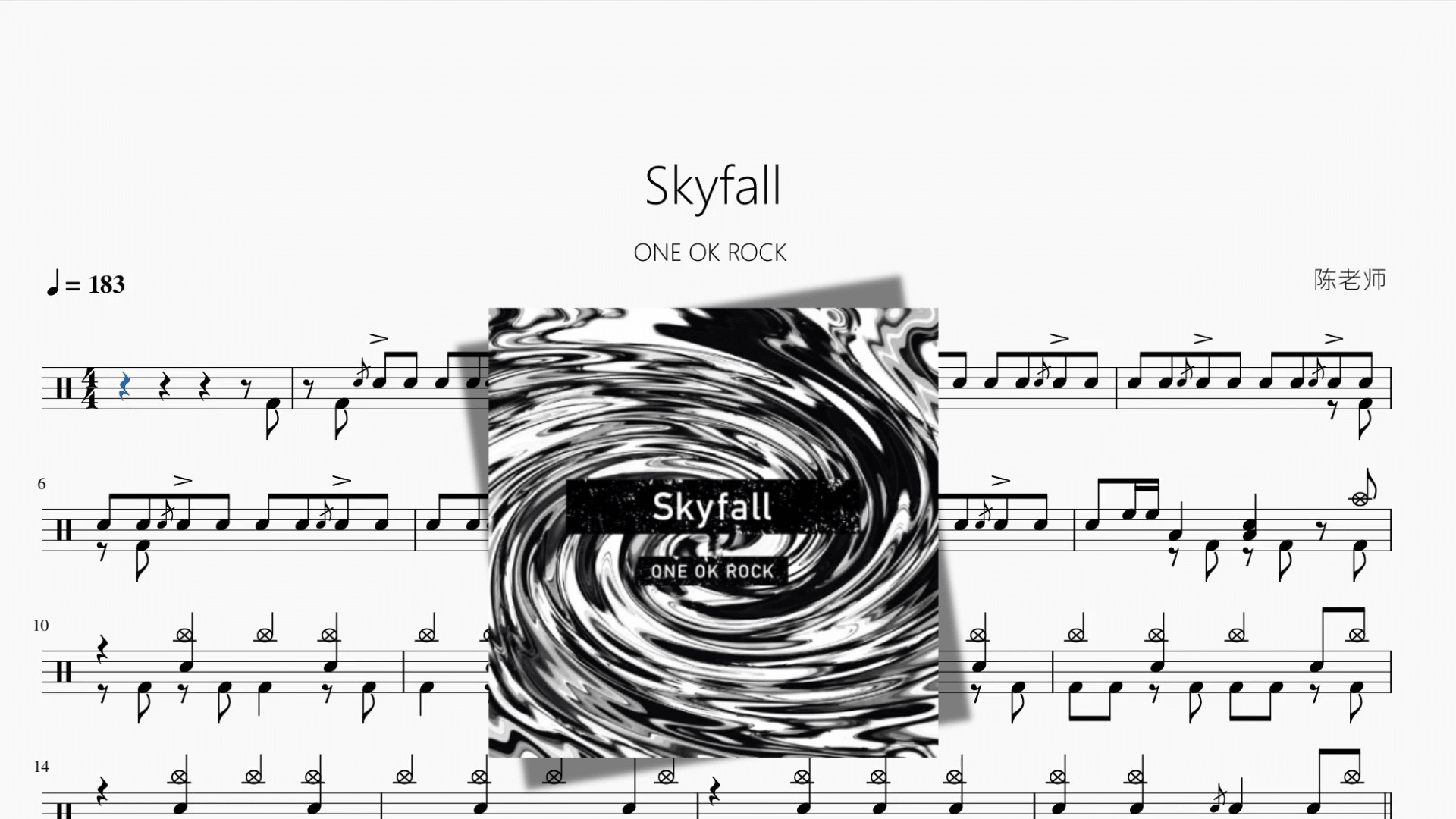 Skyfall【ONE OK ROCK】 - 鼓譜 Drumtabs ドラム楽譜