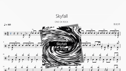 Skyfall【ONE OK ROCK】 - 鼓譜 Drumtabs ドラム楽譜