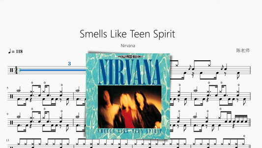Smells Like Teen Spirit【Nirvana】 - 鼓譜 Drumtabs ドラム楽譜