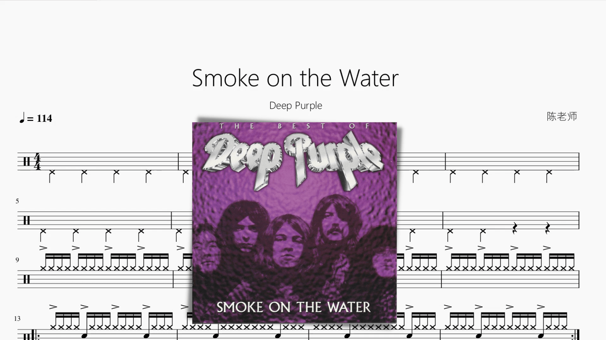 Smoke on the Water【Deep Purple】 — partitura de batería Drumtabs