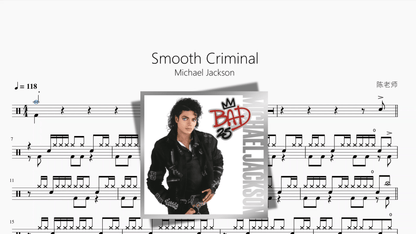 Smooth Criminal【Michael Jackson】 - 鼓譜 Drumtabs ドラム楽譜
