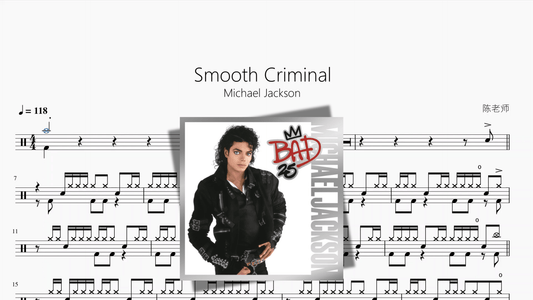 Smooth Criminal【Michael Jackson】 - 鼓譜 Drumtabs ドラム楽譜