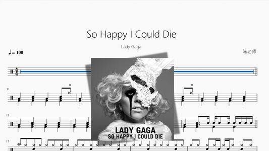 So Happy I Could Die【Lady Gaga】 - 鼓譜 Drumtabs ドラム楽譜
