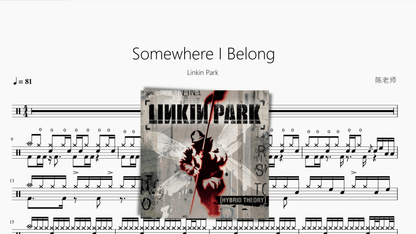 Somewhere I Belong【Linkin Park 林肯公园】 - 鼓譜 Drumtabs ドラム楽譜