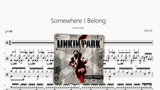 Somewhere I Belong【Linkin Park 林肯公园】 - 鼓譜 Drumtabs ドラム楽譜