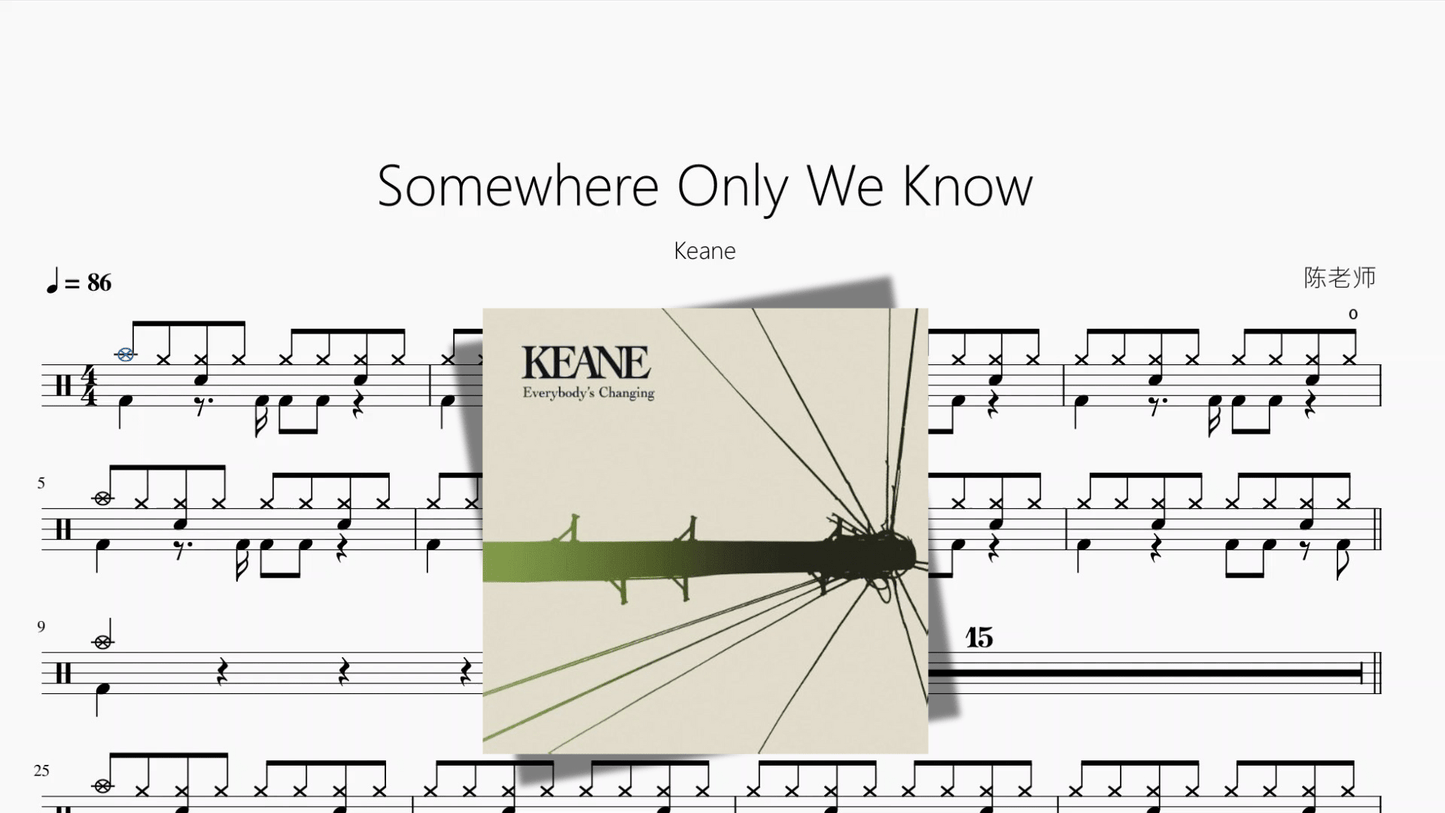 Somewhere Only We Know【Keane】 - 鼓譜 Drumtabs ドラム楽譜