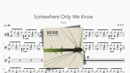 Somewhere Only We Know【Keane】 - 鼓譜 Drumtabs ドラム楽譜