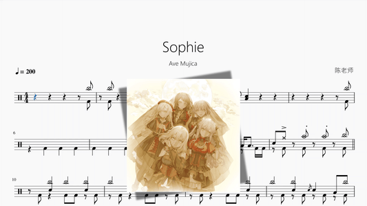 Sophie【Ave Mujica】 - 鼓譜 Drumtabs ドラム楽譜