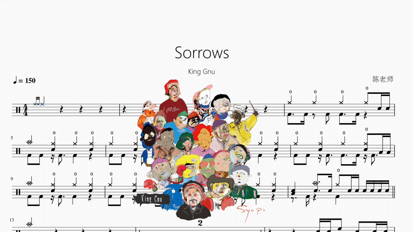 Sorrows【King Gnu】 - 鼓譜 Drumtabs ドラム楽譜