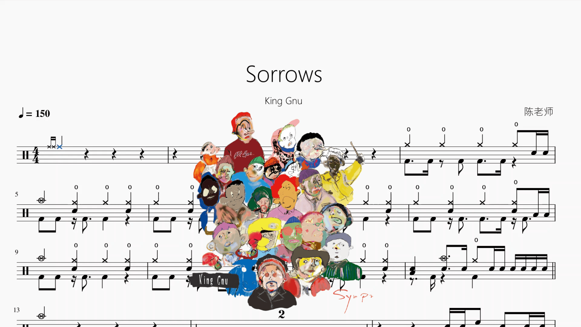 Sorrows【King Gnu】 - 鼓譜 Drumtabs ドラム楽譜