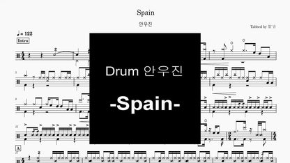 안우진 - Spain - 鼓譜 Drumtabs ドラム楽譜