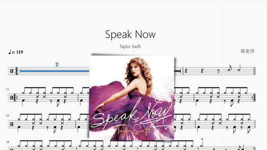 Speak Now【Taylor Swift】 - 鼓譜 Drumtabs ドラム楽譜