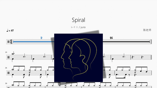 Spiral【レイニ & Yura】 - Good Sheet Music