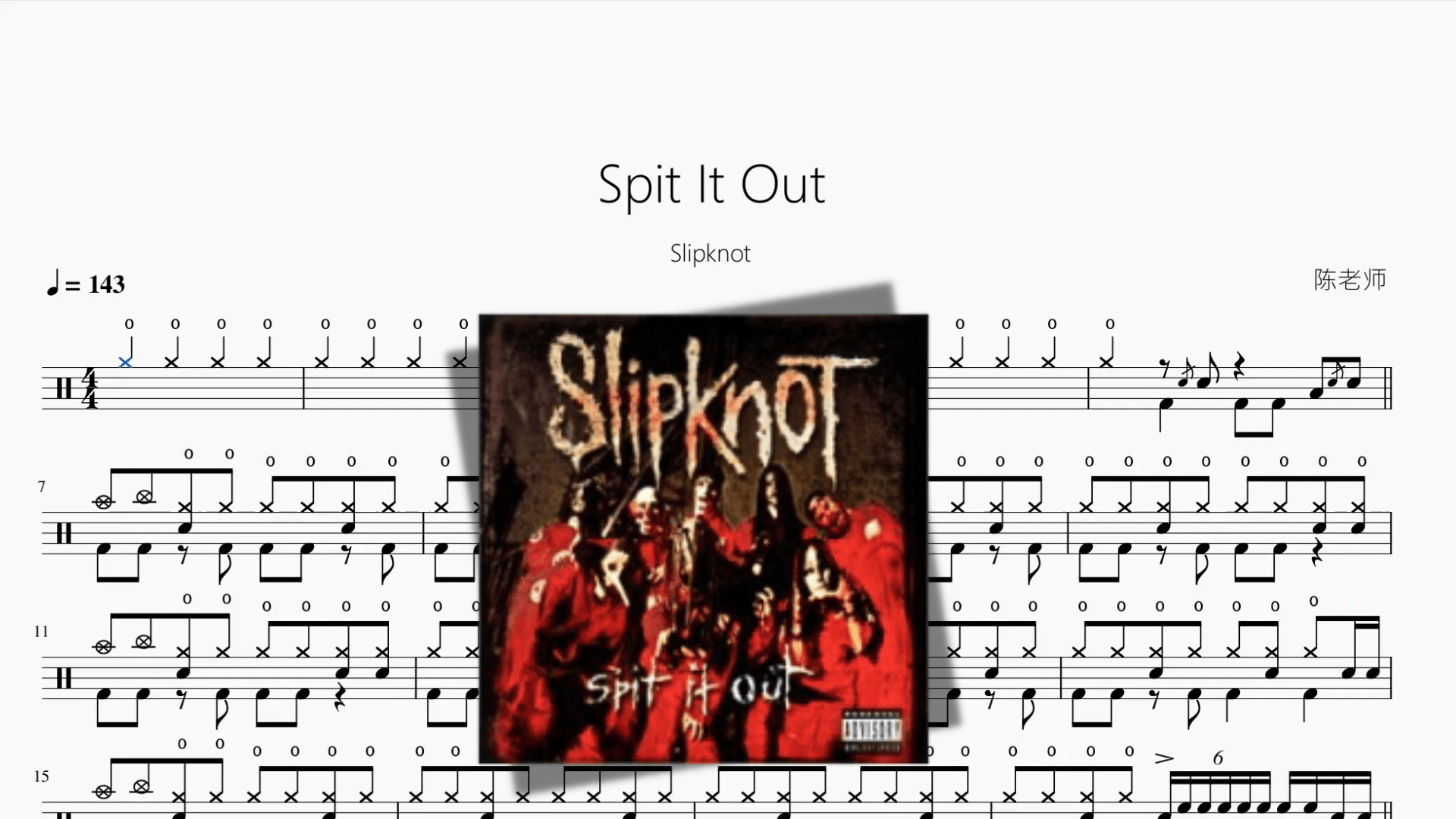 Spit It Out【Slipknot】 - 鼓譜 Drumtabs ドラム楽譜